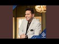 اليوم اخر يوم لي وياكم