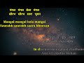 Mann Basiya - Tere Naam || Karaoke song || Mp3 Song