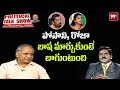 Telakapalli Ravi Comments on Roja and Posani Krishna Murali
