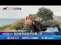 搜救辛柏毅