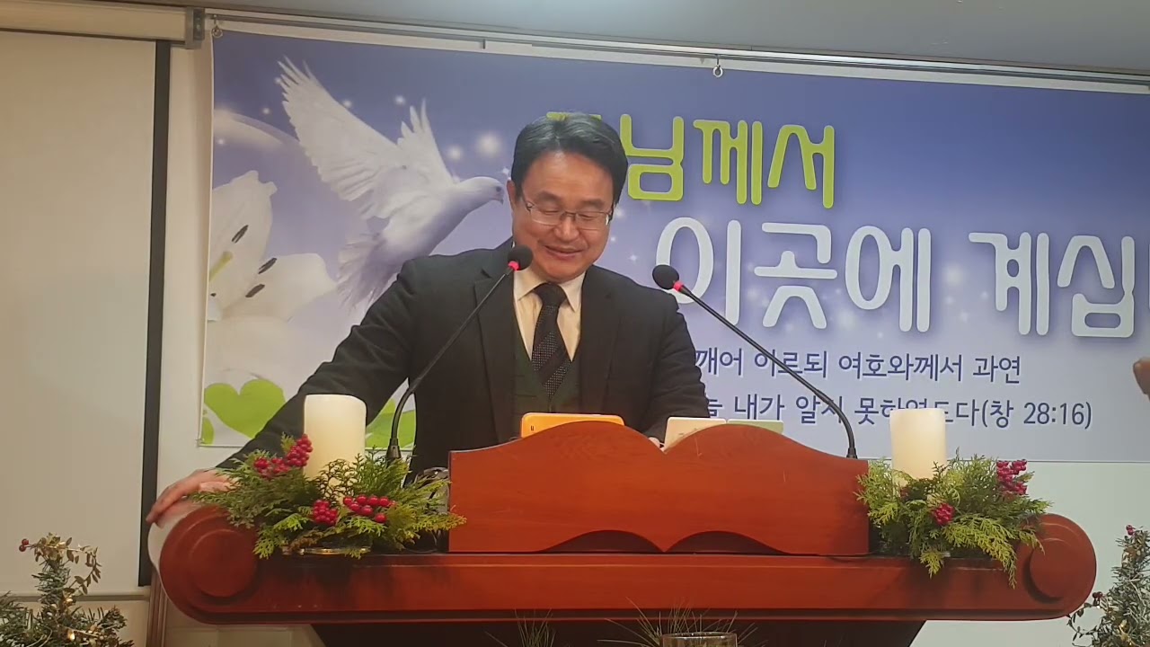 20260112(월요일새벽) 디모데전서 2장 11~15절  선한싸움을 통해 거듭난 남녀의 자의식!