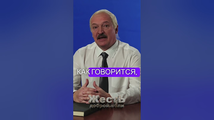 ЛУКАШЕНКО записывает Новогоднее обращение 2024  @ЖестЬДобройВоли #пародия #лукашенко #юмор