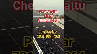 5kw ongrid plant/ vikram topcon/ Chengalpattu #solarenergy #solarpower