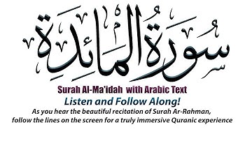 Surah Al-Ma'idah (سورة المائدة) with Arabic Text – Listen & Follow Along