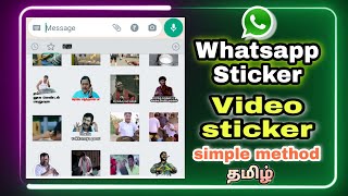 How to create whatsapp video sticker tamil | whatsapp sticker tamil | whatsapp animated gif sticker screenshot 3