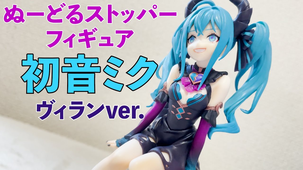 正規品最新作 初音ミク様専用ページの通販 by E's shop｜ラクマ