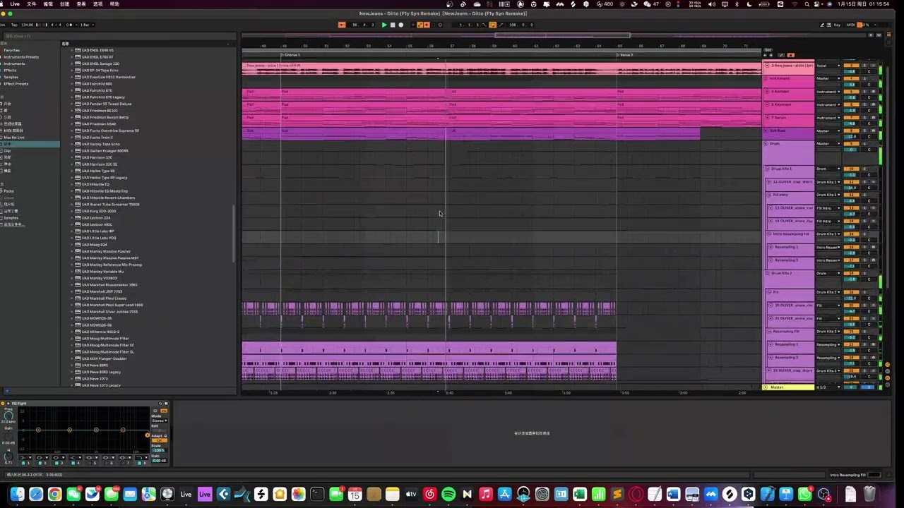 NewJeans 뉴진스 - Ditto (Ableton Live Project Remake)