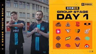 【日本語配信】PGS 3 Group stage DAY 1