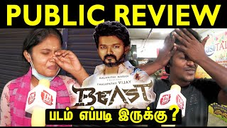 Beast Public Review | Beast Review ( Tamil ) | Thalapathy Vijay | Beast Movie Review ( Tamil )