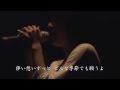 dream「My will」(歌詞付き)