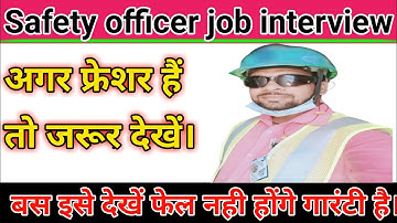 safety officer Interview video /fresher safety officer job interview questions and answers in hindi