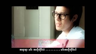 It's Ok - လွှမ်းပိုင်,Cindy