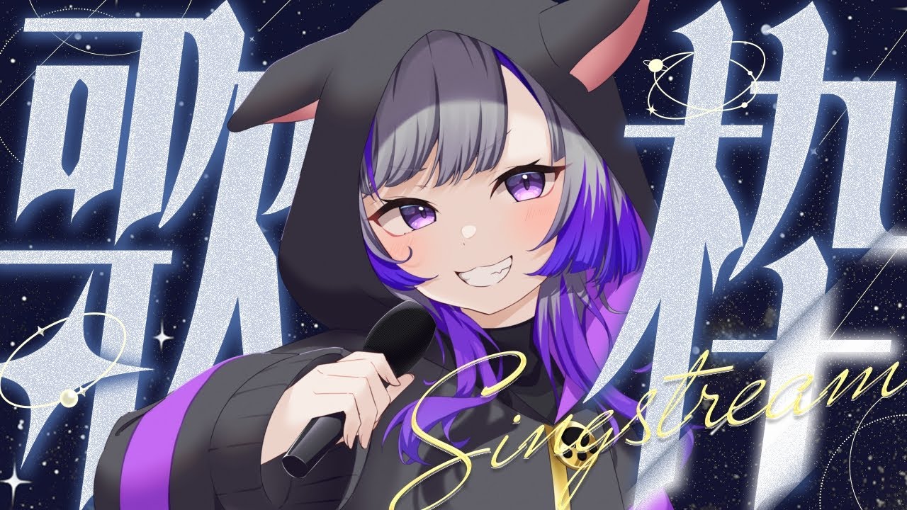 【 縦型配信 】 #初見さん大歓迎 アニソン歌枠 【 黒瀬ふたば/ 個人Vtuber 】 #shorts #vtuber