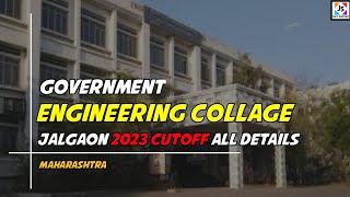 🔥Government engineering college Jalgaon | government engineering college Jalgaon cutoff details screenshot 4