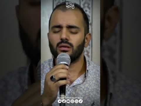 الله الله مالنا مولى سوى الله محمود الحمود ذكر  