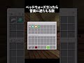 音楽に逆らってみた#shorts