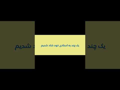 رباعیات خیام رباعی شماره134 خیام شعر ناب شعرپارسی خیام شعر ناب شعرپارسی