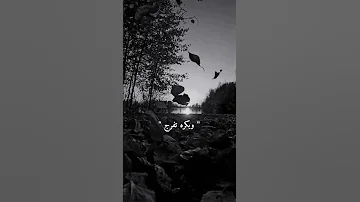 هي زقه وتجيب في زقه اوعي تتعب متقولش لا 
