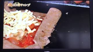 三ツ星キャンプ BBQ対決  うしろシティ阿諏訪 たけだバーベキュー