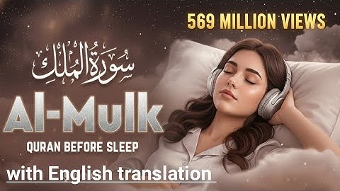 Surah Al-Mulk: The Sovereignty of Allah. سورة الملك | Power & Protection English subtitles