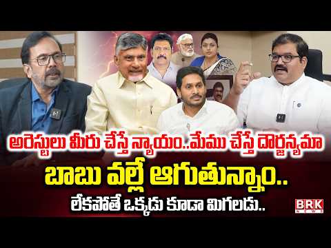 TDP Pattabhiram Strong Comments On YSRCP | CM Chandrababu | YS Jagan || BRK News - TV9