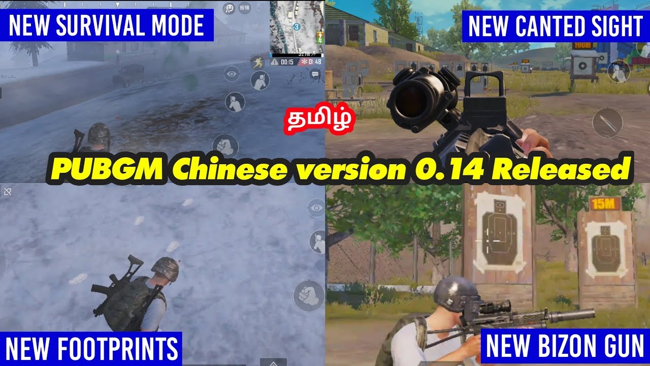 Pubg Mobile Chinese Version 0.14 Released | All New Updates Explained In  Tamil - 