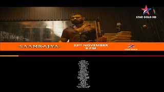 World Television Premiere Kingdom 23 November Sunday 8Pm Sirf Star Gold Par