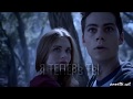 lydia martin || пламя