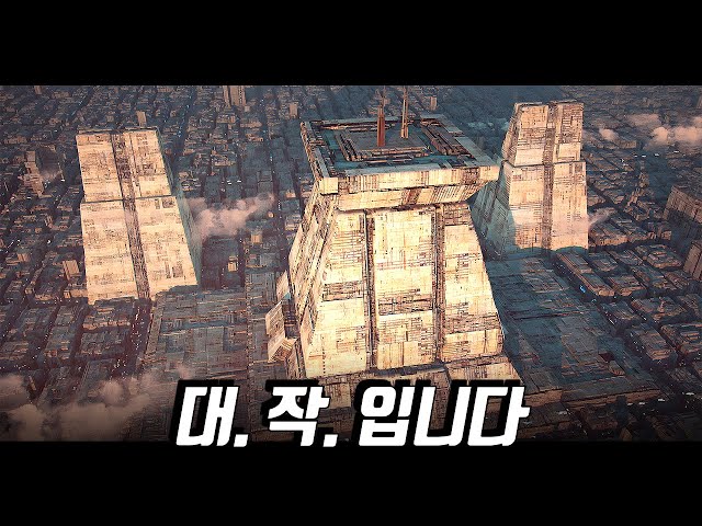 넷플릭스에서 한국인들에게만?!!! 숨겨놓은 다이아몬드 같은 명작 (결말포함)