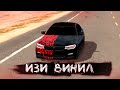 ЛЕГКИЙ ВИНИЛ КАР ПАРКИНГ НА БМВ М5 Ф90