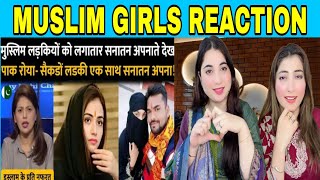 Girls react to मुस्लिम लड़किया बन रही सनातनी और लगा रही जय श्री राम के नारे