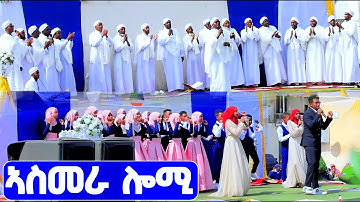 EMN - ደሃይ ዓዲ | ሎሚ ኣብ ኤርትራ  - Eritrean Media Network