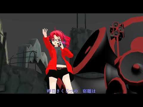 【重音テト】ロストワンの号哭 sat1080 mix【MMD-PV】カバーver 1080p
