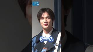 中川大志、「フェンディ」ロングコート姿　冬の楽しみはお風呂【MAiDiGi TV】