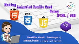 Profile Card Using Only HTML & CSS || Burmese  Tutorial ||