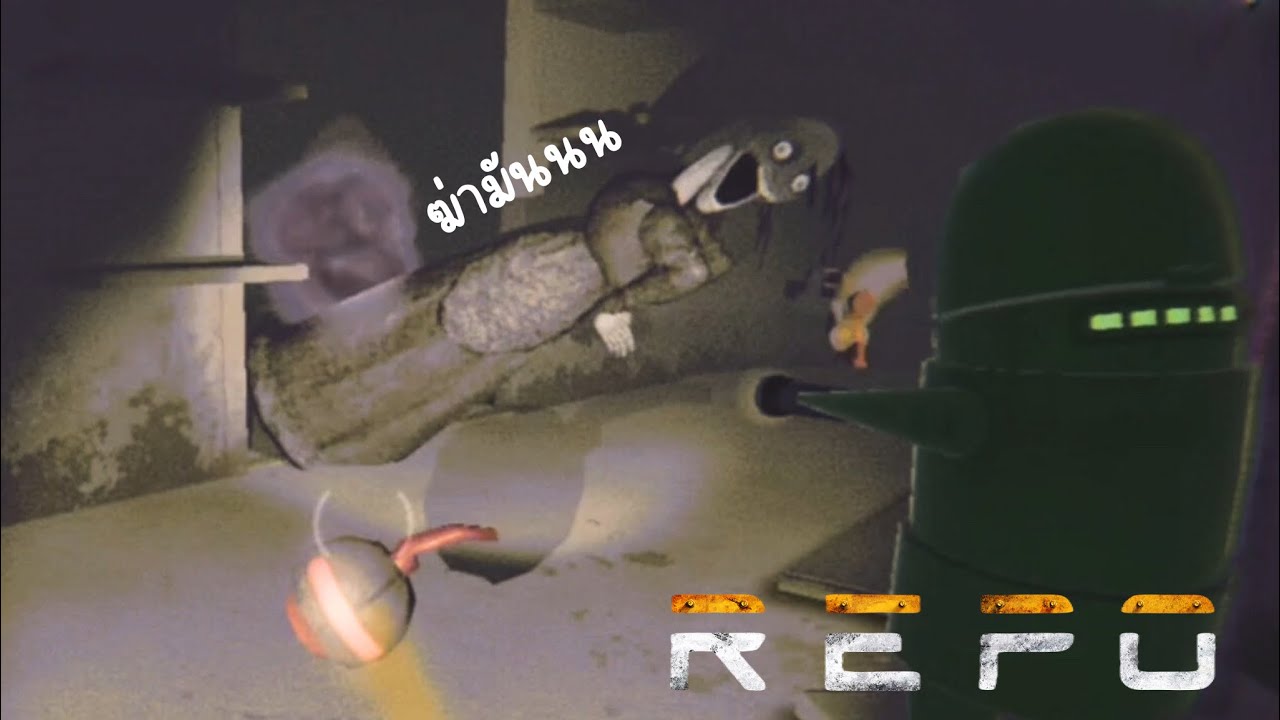 REPO | พาเด็กฝึกงานมาฆ่าผี #3 - YouTube