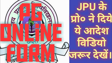 JPU PG 1st Semester session 2017-19 admission form online date||jpu pg admission 2019