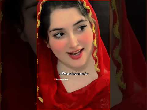 Pashto Sandra Tape Tiktok Song Viralvideo 