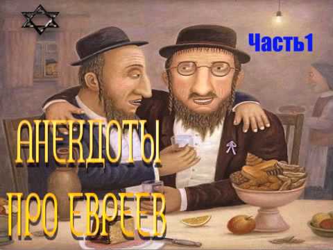 Отборные анекдотики