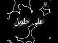 تصميم شاشه سوداء بدون حقوق غنيه معقول انساك