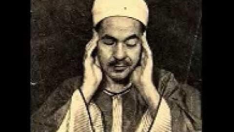 الشيخ محمد رفعت ومقطع جميل من سورة النساء بمقام البياتي