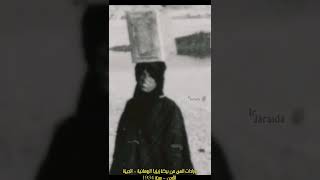 ورّادات الميّ من بركة زيزيا الرومانية - سنة 1934 - الجيزة جنوب عمان الأردن