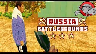 RUSSIA BATTLEGROUNDS - ДОБРО ПОЖАЛОВАТЬ В РОССИЮ
