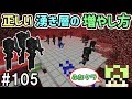 ふたクラ 76 激レアアイテム ガストの涙を簡単に集める方法 ふたばのマインクラフト マイクラ実況 مشاهدة وتحميل على الانترنت ふたクラ 76 激レアアイテム ガストの涙を簡単に集める方法 ふたばのマインクラフト マイクラ実況 مشاهدة وتحميل على الانترنت