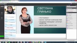 Платежные системы и агрегаторы Светлана Гринько