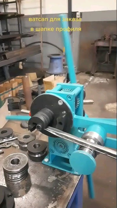 Станок для холодной ковки Арнольд, разминка. холодная ковка. # ...