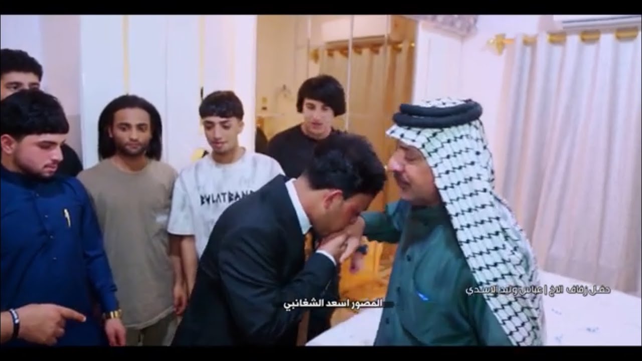 حفل زفاف الاخ عباس وليد الاسدي | المصور اسعد الشغانبي 2025