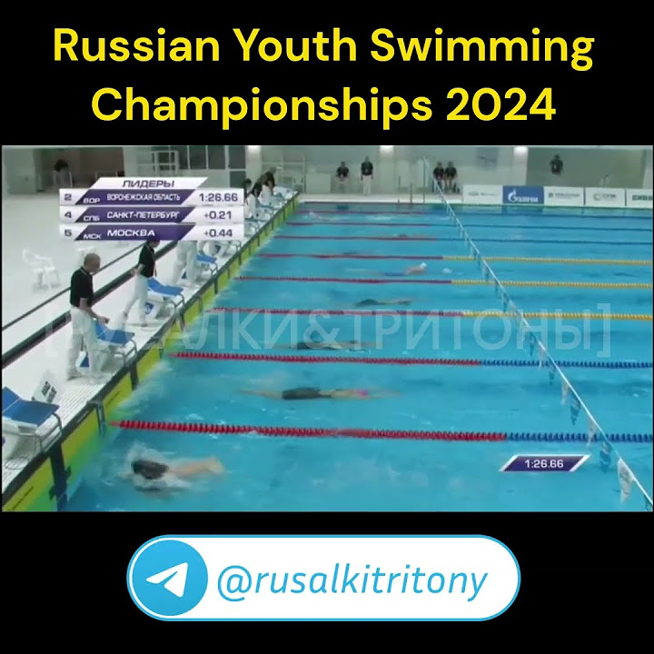 Первенство России по плаванию 2024 эстафета 4×100 вольный стиль девушки ...
