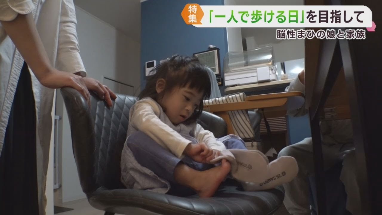 発達からみた乳児脳性運動障害の治療　Vojja法の応用 発達からみた乳児脳性運動障害の治療 発達からみた乳児脳性運動障害