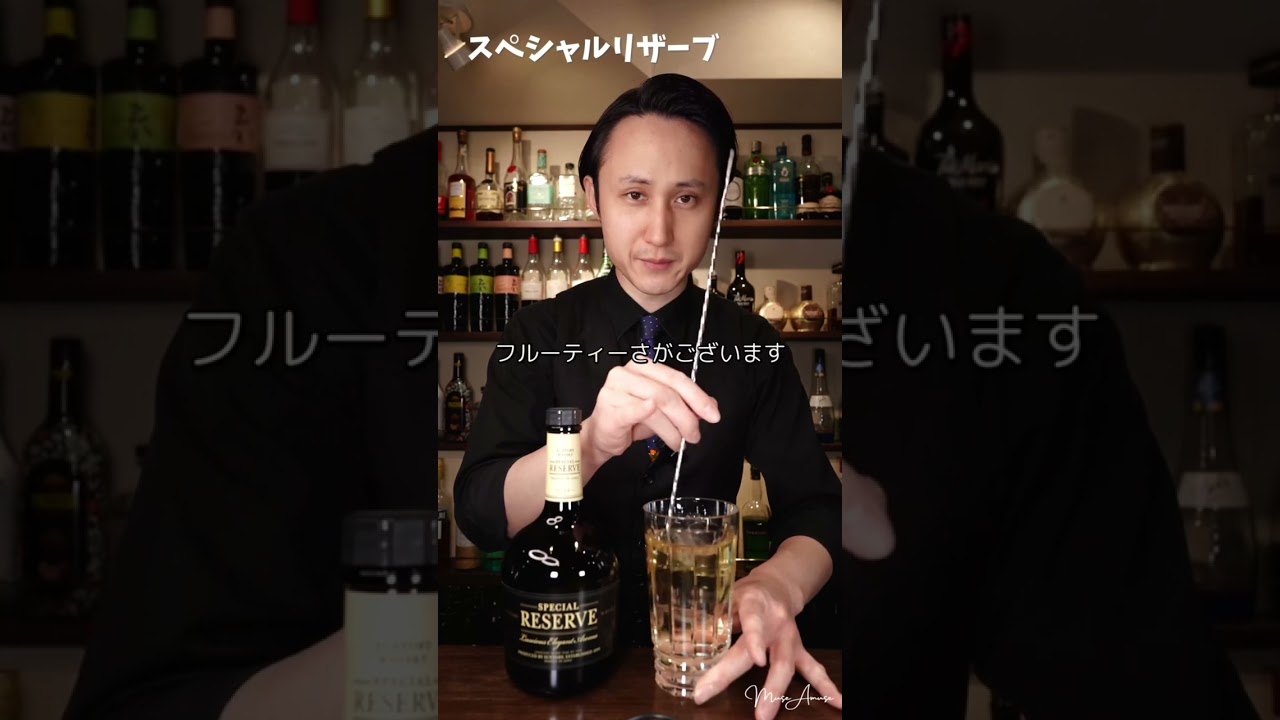 スペシャルリザーブ｜Special Reserve - YouTube